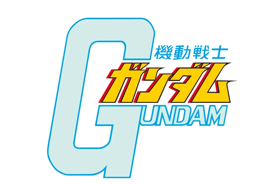 Mobile Suit Gundam Logo Logo of Gundam featuring bold, stylised letters in blue and yellow.